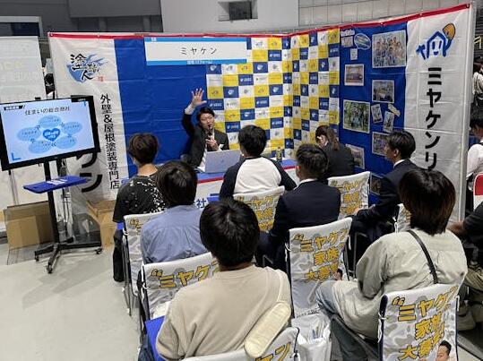 合同説明会👫🌈に参加しました！！