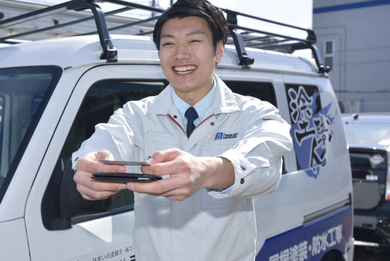 【新卒】営業職