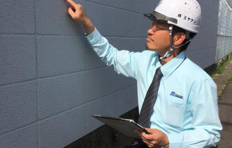 【新卒】施工管理